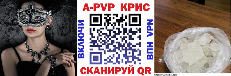 купить наркотики сайты  Выборг  Альфа ПВП мука 