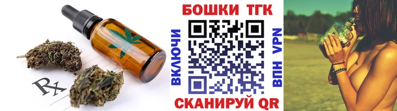 Еда ТГК марихуана  Выборг 