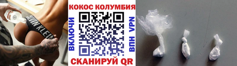 Cocaine VHQ  Выборг 