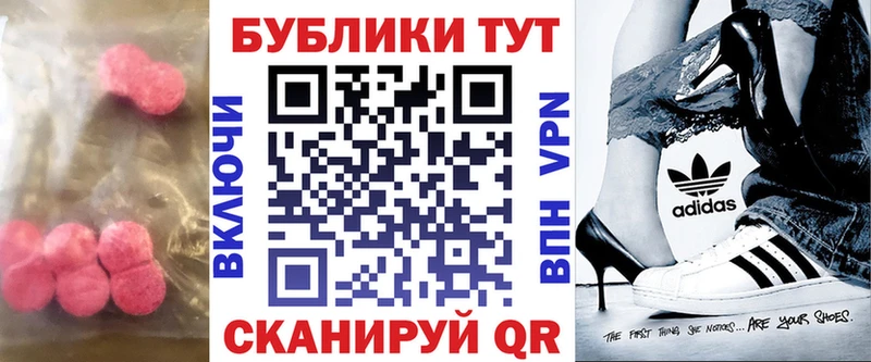 Ecstasy 250 мг  Выборг 