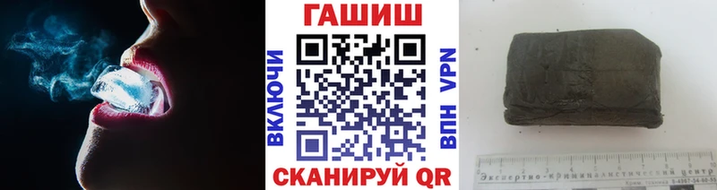 ГАШ hashish  магазин  наркотиков  MEGA tor  Выборг 
