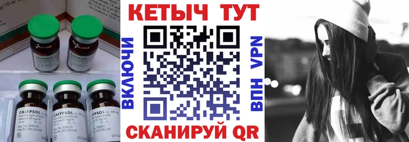 кракен ссылки  Выборг  Кетамин ketamine  купить наркотик 