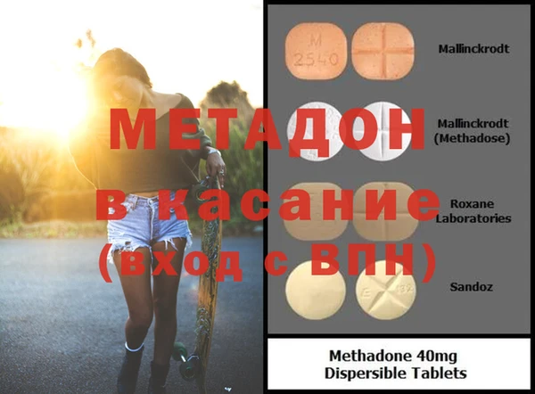 соль ск Верхний Тагил