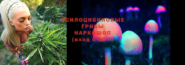 бутик Волоколамск