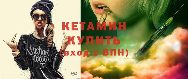 винт Волосово