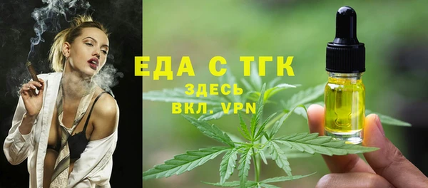 прущая мука Володарск