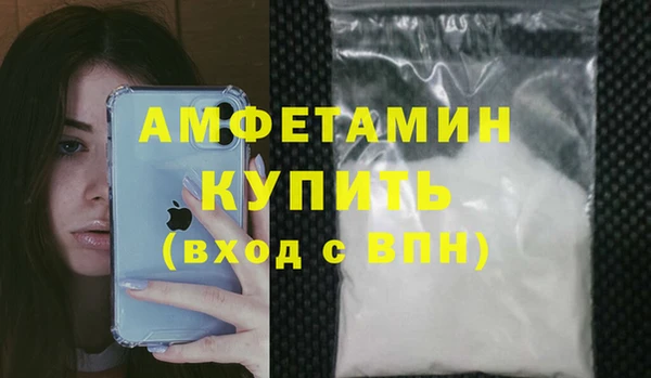 бутик Волоколамск