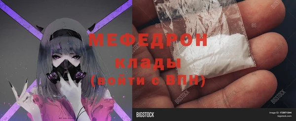 амф Верея