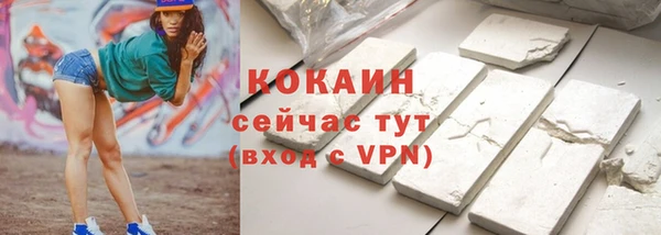 винт Волосово