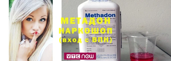 бутик Волоколамск