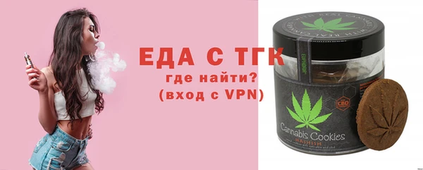 прущая мука Володарск