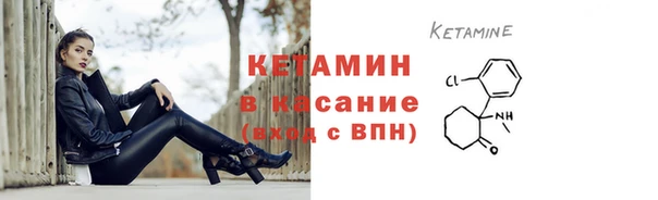 кокаин Сосновоборск