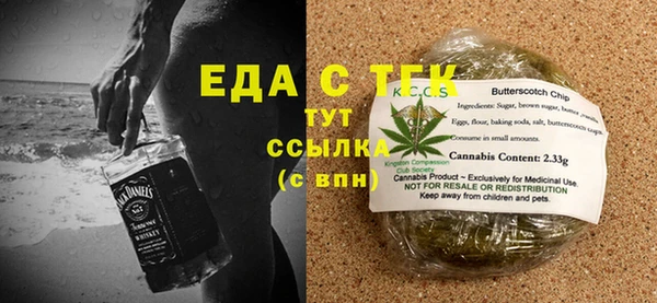 соль ск Верхний Тагил