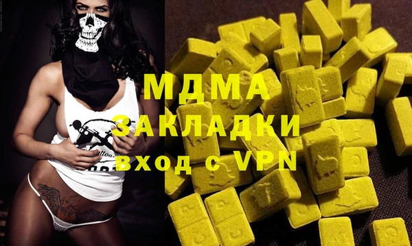 прущая мука Володарск