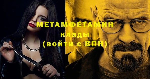 винт Волосово