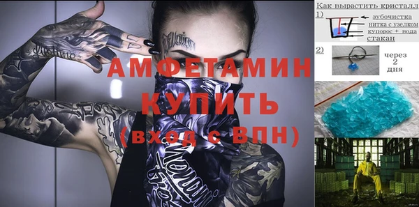 прущая мука Володарск
