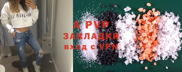 прущая мука Володарск