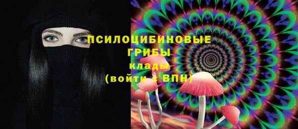 бутик Волоколамск