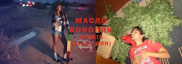 винт Волосово