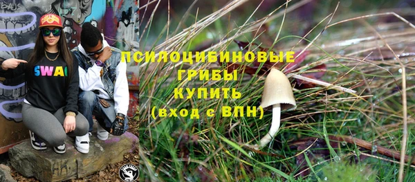 бутик Волоколамск