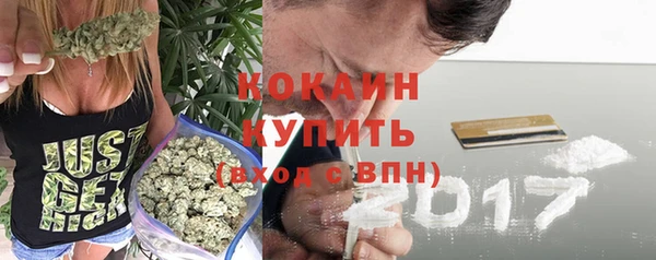 бутик Волоколамск