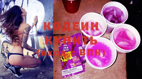 соль ск Верхний Тагил