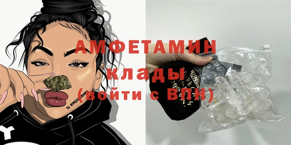 MDMA Premium VHQ Сосновка