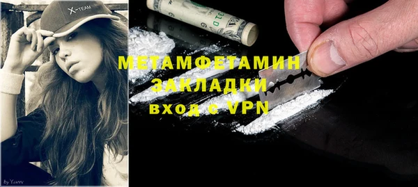 соль ск Верхний Тагил