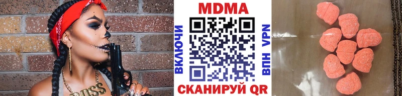даркнет сайт  Выборг  МДМА кристаллы 