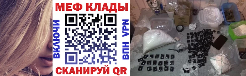 Меф mephedrone Выборг
