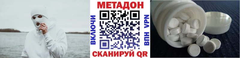 Метадон мёд  закладки  Выборг 