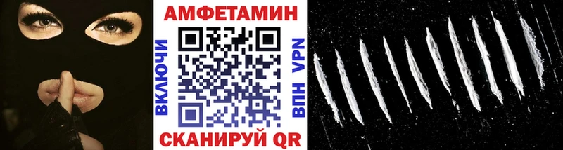 Первитин мет  hydra сайт  Выборг  купить наркотик 